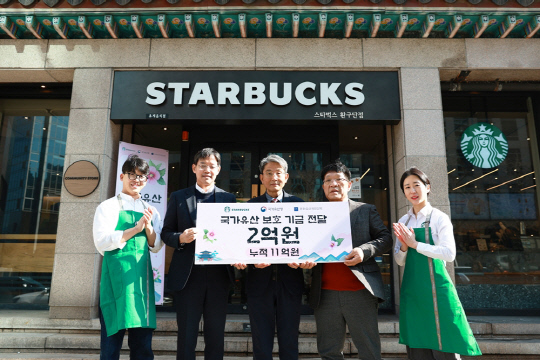 지난 26일 스타벅스 환구단점에서 열린 신익희 선생 친필휘호 전달식에서 신동우(왼쪽 두번째) 스타벅스 코리아 전략기획본부장와 이재준(왼쪽 세번째) 문화유산국민신탁 상임이사, 김재일(왼쪽 네번째) 국가유산청 교육활용과 과장 등 관계자들이 유물과 함께 기념촬영을 하고 있다. 스타벅스 코리아 제공